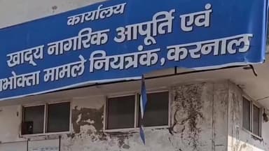 करनाल: ₹7 करोड़ के दान घोटाले में गिरफ्तार पांचों अधिकारी कोर्ट में रिमांड पर