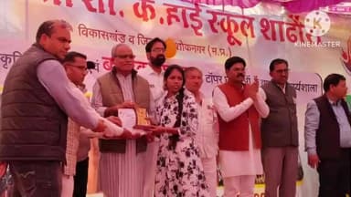 शाढ़ौरा: पीएम श्री कन्या हाई स्कूल के वार्षिक समारोह में कक्षा 10 के छात्रों को किया गया सम्मानित