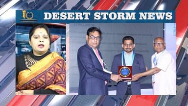 डेज़र्ट स्टॉर्म न्यूज़ बुलेटिन-07-02-26 | आज की जैसलमेर की सभी खबरें
#desertstormnews #keepyouupdated #jaisalmernewsinhin...