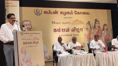 கோவை தெற்கு: பாப்பநாயக்கன்பாளையம் பகுதியில் கம்பன் கழகத்தின் 54-ஆம் ஆண்டு விழாவில் உயர்நீதிமன்ற நீதியரசர் இரா. சுரேஷ்குமார்
கம்பன் மலரை வெளியிட்டார்.