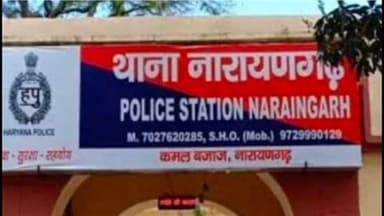 अम्बाला: थाना नारायणगढ़ में लाठी-डंडों से हमला और जान से मारने की धमकी देने के मामले में एक और आरोपी गिरफ्तार