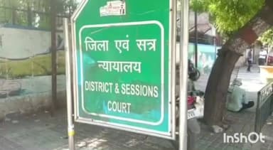 एत्मादपुर: खंदौली लूट कांड में दोषी अभियुक्त को आगरा न्यायालय ने सुनाई 6 वर्ष 1 माह की सजा, 15000 का जुर्माना