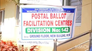 జమ్మికుంట: ఎన్నికల పోలింగ్ సామగ్రిని పరిశీలించి తనిఖీ చేసిన మున్సిపల్ కమీషనర్ ప్రఫుల్ దేశాయ్