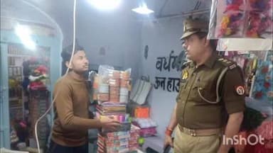 बिंदकी: बिंदकी कस्बा में चाइनीज मांझा को लेकर पुलिस हुई सख्त, इंस्पेक्टर ने दुकानदारों से कहा- जो बचेगा, होगी कड़ी कार्रवाई