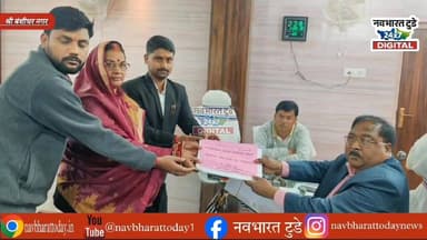 एसी से कैमरा तक: श्री बंशीधर नगर अध्यक्ष चुनाव में प्रत्याशियों को मिले चुनाव चिन्ह
#navbharattodaynews #NagarPanchayat...