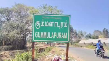 தேன்கனிகோட்டை: பேலகரை அருகே காட்டு யானை தாக்கி விவசாயி உயிரிழப்பு: சடலத்தை சாலையில் வைத்து கிராம மக்கள் போராட்டம்