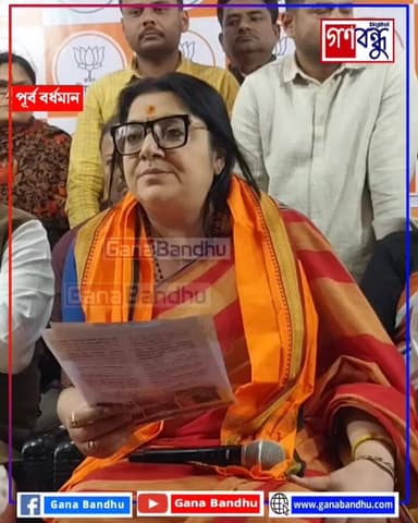 যারা সরকারি চাকরি করেন তারা মেঝেতে বসেন : লকেট চ্যাটার্জী
#ganabandhu #গণবন্ধু