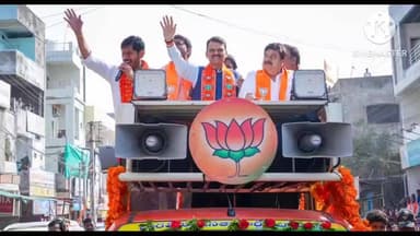 మంచిర్యాల: బీజేపీ విజయ శంఖారావం రోడ్షోలో పాల్గొన్న మహారాష్ర్ట సీఎం దేవేంద్ర ఫడ్నవీస్