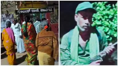 ಪಾವಗಡ: ಕನಿಕಲಬಂಡೆಯಲ್ಲಿ ಸೂಡೊ ನಕ್ಸಲ್ ಆತಂಕ, ಗ್ರಾಮಸ್ಥರಿಂದ ದೂರು ಪತ್ತೆಗೆ ತೀವ್ರ ಶೋಧ