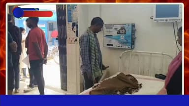 #अमरपुर में खेलते समय दो वर्षीय बच्ची घर के सामने बने खुले नाले में गिरी, बच्ची की हुई मौत
#बिहारसरकार #बिहारसमाचार #Ban...