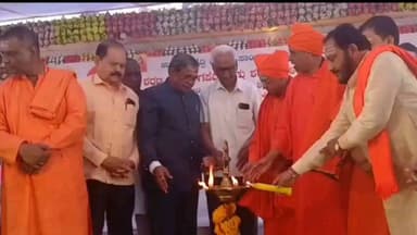 ಹುಲಸೂರ: ಬೇಲೂರನಲ್ಲಿ ಪ್ರಕಾಶಕರ ಪ್ರಥಮ ಸಮ್ಮೇಳನಕ್ಕೆ ಚಾಲನೆ