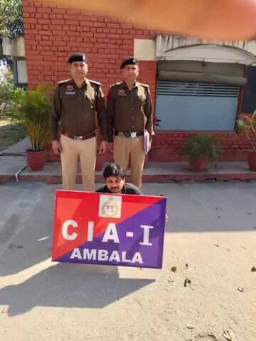 अम्बाला: अंबाला पुलिस को मिली बड़ी कामयाबी, अंतर्राज्यीय शातिर चोर गिरफ्तार, चोरी की कई वारदातें हुईं उजागर