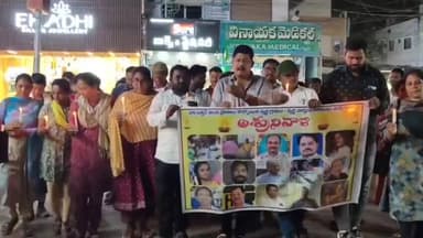 నరసరావుపేటలో పని ఒత్తిడి తగ్గించాలని సచివాలయం ఉద్యోగులు కొవ్వొత్తుల ర్యాలీ