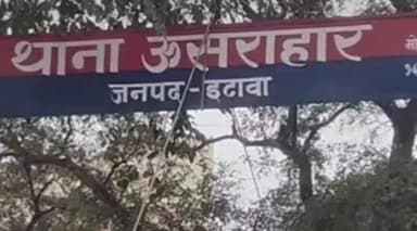 ताखा: ऊसराहार थाना क्षेत्र में सट्टा खाईबाड़ी करते युवक को पुलिस ने हिरासत में लिया, नगद व सट्टा पर्ची बरामद