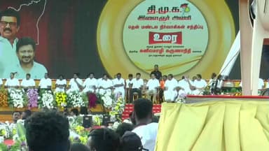 காரியாபட்டி: கல்குறிச்சியில் திமுக இளைஞரணி தென் மண்டல நிர்வாகிகள் சந்திப்பு மாநாடு நடைபெற்றது