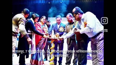 फरोग ए उर्दू सेमिनार, कार्यशाला एवं मुशायरा का हुआ आयोजन संपन्न #भागलपुर #बिहार #viral #trending #today #bgp @bgp_news