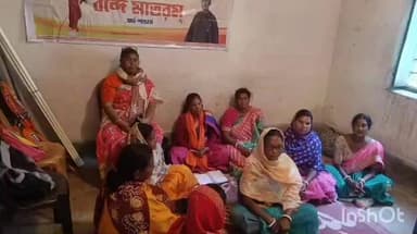 রানিবাঁধ: রানিবাঁধে বিজেপির মহিলা মোর্চার বিশেষ বৈঠকে রাজনৈতিক তৎপরতা তুঙ্গে