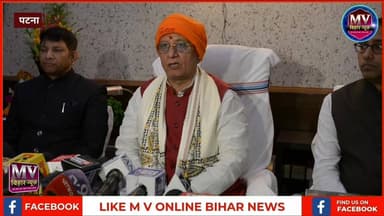 बिहार के अंचल अधिकारी को उपमुख्यमंत्री विजय कुमार सिन्हा ने दे डाली चेतावनी
#mvbiharnews #LatestNews #PatnaNews #VijayKu...