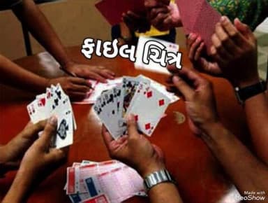 સિહોર: સિહોર રેસ્ટ હાઉસ પાછળ આવેલ ગોડાઉન આગળ ખુલ્લી જગ્યામાં જુગાર રમતા બે લોકો ઝડપાયા