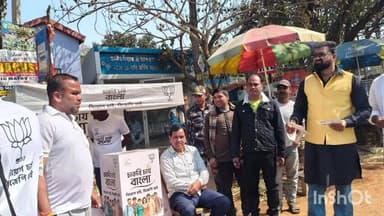 ওন্দা: বিষ্ণুপুর সাংগঠনিক জেলা বিজেপির তরফে"চাকরি চায় বাংলা" কর্মসূচি অনুষ্ঠিত হল ওন্দায় বাজারে, উপস্থিত বিধায়ক অমরনাথ শাখা