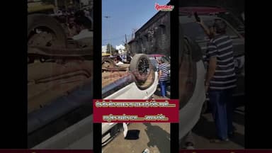 कोल्हापूरात हिट अँड रन....