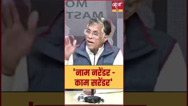 'CD दिखाकर ब्लैकमेल करके डील हुई?' – Pawan Khera का सनसनीखेज खुलासा! #SatyaHindi