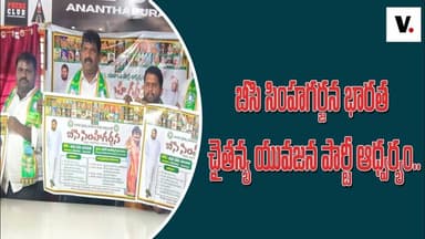 బీసి సింహగర్జన భారత చైతన్య యువజన పార్టీ ఆధ్వర్యం..|PEOPLEVOICE