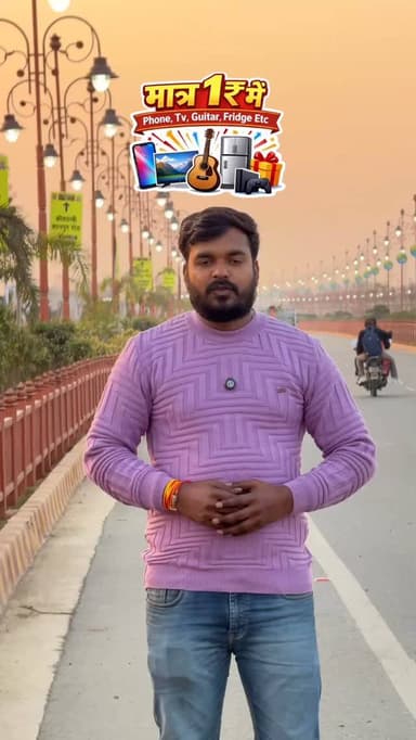 इस Video को और भी लोगो तक Share करो ताकि सभी को इस धमाकेदार Deal के बारे में पता चल सके।
@solxgo
Available on Android...