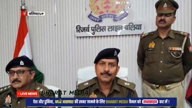 🚨 ताने से तंग आकर चाचा-चाची ने की 9 साल के मासूम की हत्या, घाघरा नदी में फेंका था शव.!
📍 थाना सहतवार के सिंगही गांव का म...