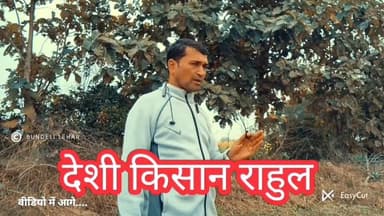 खेत में फेंसिंग बनाने के जबरदस्त फायदे | फसल सुरक्षा का सबसे अच्छा तरीका
#digitalcreator #तारीख़बुंदेलखंड #किसान #प्राकृ...