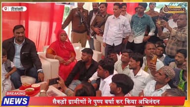 जसनगर में हनुमान बेनीवाल का भव्य स्वागत, टोल फ्री की मांग
#HanumanBeniwal
#RLP
#NagaurNews
#RajasthanNews
#Jasnagar
#Ri...