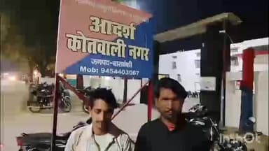नवाबगंज: बाराबंकी में फर्जी रिकवरी के नाम पर दिनदहाड़े कार लूटी, आवास विकास कॉलोनी में ₹1 लाख की टप्पेबाजी, पीड़ित ने की शिकायत