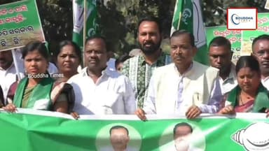 ସରକାରଙ୍କ ଚାଷୀମାରଣ ନୀତି ପ୍ରତିବାଦରେ ବିଜେଡି ପକ୍ଷରୁ ବୌଦ୍ଧ ଜିଲ୍ଲାପାଳଙ୍କ କାର୍ଯ୍ୟାଳୟ ସମ୍ମୁଖରେ ବିକ୍ଷୋଭ ଓ ପ୍ରତିବାଦ ସଭା