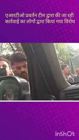 सरोजनी नगर: आलमबाग क्षेत्र में ओवरलोड ट्रक को ARTO प्रवर्तन की टीम ने पकड़ा, लोगों ने किया विरोध