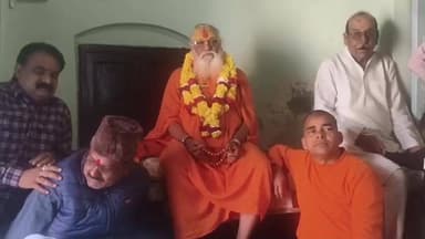 कौंच: गांधी नगर कोंच पहुंचे जगन्नाथ अयोध्या धाम के पीठाधीश्वर राघवदास महाराज का बयान, बोले- UGC सनातन के विरुद्ध हाथी का पांव