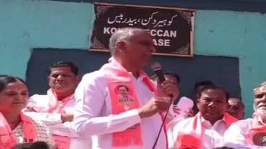 జహీరాబాద్: రెండు అయిన తర్వాత మళ్లీ సీఎం కేసీఆర్ అవుతారు: కోహిర్ లో మాజీ మంత్రి కన్నీరు హరీష్ రావు