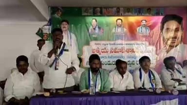 గిద్దలూరు: కంభం పట్టణంలో జరిగిన కార్యకర్తల సమావేశంలో పార్టీ బలోపేతానికి కృషి చేయాలన్న వైసీపీ ఇన్చార్జి నాగార్జున రెడ్డి