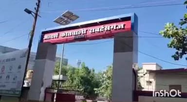 रॉबर्ट्सगंज: उरमौरा में हाईवे किनारे मिला व्यक्ति का शव, बरामद हुई शराब की शीशी और 20 रुपए, दुर्घटना में मौत की आशंका