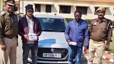 सिरसागंज: थाना अरांव क्षेत्र में पुलिस टीम ने बंधक बनाकर लूट करने में वांछित 2 अभियुक्तों को पकड़ा, लूटी हुई कार व नगदी बरामद