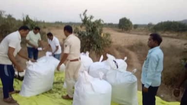 କଣ୍ଟାମାଲ. ପୋଲିସ. ଦ୍ଵାରା ଗଂଜେଇ ଜବତ
କେମିତି ଗଂଜେଇ ଜବତ ପରେ ସିଲ କରାଯାଏ ଦେଖନ୍ତୁ #vairalpost