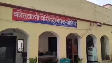 बैरिया: बैरिया क्षेत्र के मैरिज हॉलों में रात 10 बजे के बाद नहीं बजेगा डीजे, वाहन पार्किंग की भी करनी होगी व्यवस्था