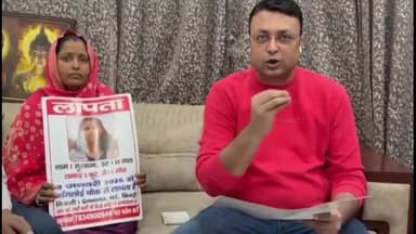 सीलमपुर: किराड़ी इलाके से लापता 20 वर्षीय लड़की को ढूंढने की विधायक ऋतुराज ने की अपील