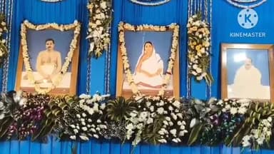 তেলিয়ামুড়া: ঘিলাতলী গ্রাম পঞ্চায়েত এলাকায় ঠাকুর অনুকূল চন্দ্রের ১৩৮ তম জন্ম মহোৎসব পালন করা হয়, উপস্থিত ছিলেন বিধায়করা