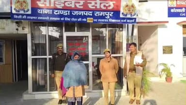 टांडा: थाना टांडा क्षेत्र में बुजुर्ग महिला की गला दबाकर हत्या के आरोप में पुलिस ने एक महिला को किया गिरफ्तार