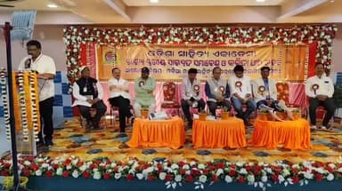 ଗୁଣୁପୁର: ଗୁଣପୁର ଠାରେ ଓଡ଼ିଆ ସାହିତ୍ୟ ଏକାଡେମୀର ରାଜ୍ୟ ସ୍ତରୀୟ ସାରସ୍ବତ ସମାବେଶ ଓ କବିତା ପାଠ ଉତ୍ସବ ଅନୁଷ୍ଠିତ ଯୋଗ ଦେଲେ ରାୟଗଡ଼ା ଏଡିଏମ୍