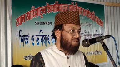 বিশালগড়: জগাইবাড়ী মাদ্রাসায় "শিক্ষা ও ভবিষ্যৎ কর্মসংস্থানের সুযোগ" শীর্ষক সেমিনার