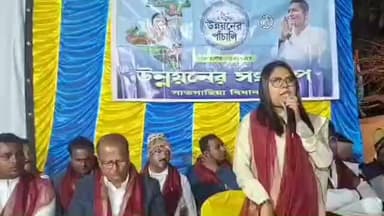 বিষ্ণুপুর ২: নহাজারী অঞ্চল তৃণমূল কংগ্রেসেরপক্ষ থেকে উন্নয়নের সংলাপ কর্মসূচির আয়োজন করাহয় উক্ত অনুষ্ঠানে উপস্থিত হন জনপ্রতিনিধিরা