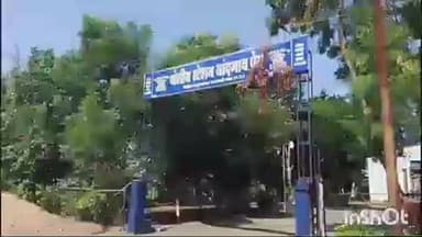 अमरावती: हॉटेल मध्ये असेल चाळे तीन जोडपी पोलिसांच्या ताब्यात एका तासाचे भाडे सहाशे रुपये नांदगाव पेठ पोलीस स्टेशन अंतर्गत कारवा