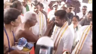 రేగొండ: కోడవటంచ లక్ష్మీనరసింహస్వామి ఆలయంలో పలు అభివృద్ధి పనులకు శంకుస్థాపన చేసిన ముఖ్యమంత్రి రేవంత్ రెడ్డి