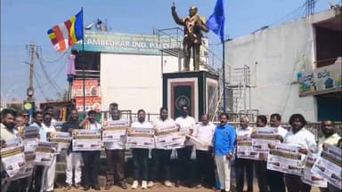 ಬಸವಕಲ್ಯಾಣ: ನಗರದಲ್ಲಿ ದೆಹಲಿ ಚಲೋ ಪ್ರಚಾರಕ್ಕಾಗಿ ಪೋಸ್ಟರ್ ಬಿಡುಗಡೆ